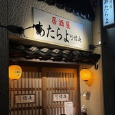 setting photo