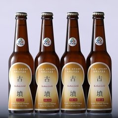 古墳ビール ゴールドラベル