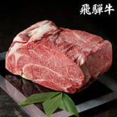鮮魚地酒と飛騨牛のお店　個室居酒屋　一代目 雅-MIYABI-のおすすめ料理2