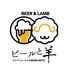 ビールと羊ロゴ画像