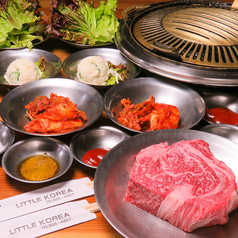 韓国焼肉 リトルコーリアのコース写真