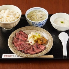 大人気!牛ハラミ焼き定食
