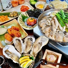 カキと肴 ちゅるりのコース写真