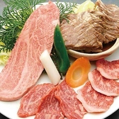 高麗ガーデン北花田店のおすすめ料理3