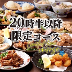 個室居酒屋 鶏っく 大阪駅前 うめきた店のコース写真