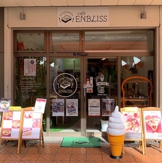 cafe ENBLISSの写真