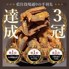 ごくらく酒蔵 あぐら特集写真1