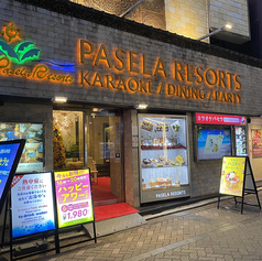 パセラ 赤坂店の外観1