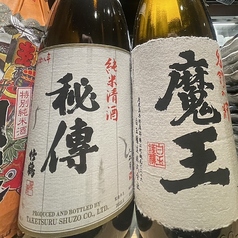 【高級酒も豊富にご用意】