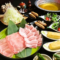 極上の旨味を堪能！「飛騨豚の黄金出汁しゃぶ」で乾杯♪