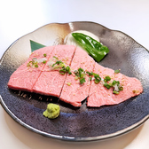 焼肉 宮 焼津店のおすすめ料理3
