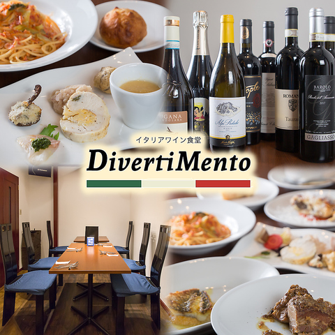 素材にこだわり、カジュアルな雰囲気でお客様をお迎えする、イタリア料理店♪