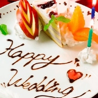 【誕生日・記念日に】メッセージプレート無料♪