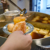 肉汁餃子と煮込みの酒場 しんちゃん 京橋のおすすめ料理2