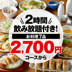 てけてけ 日本橋三越前店のおすすめ料理1