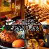 ヤキトリ番長 南越谷