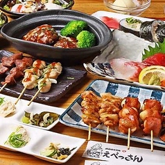 焼き鳥居酒屋ROBATA えべっさん和歌山のコース写真