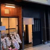 炭火焼 うなぎ これ幸いの詳細