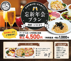 虎穴のコース写真