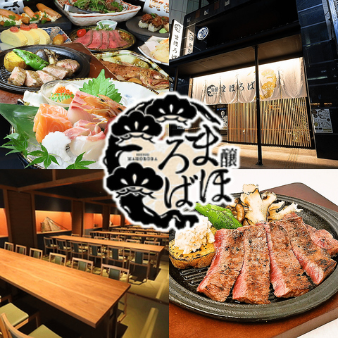 ライブ感のあるカウンターと大人数のご案内も可能な個室がある居酒屋♪