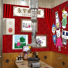 朱里選手が描く、オリジナルキャラクター「さぶろう」がお出迎えする「朱里画伯~さぶろうと仲間たち~ブース」は必見!