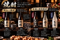 店内串打ちの焼き鳥や和牛肉刺しをテーブル席で！