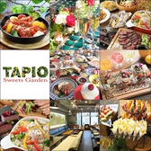 タピオ スイーツガーデン TAPIO sweets garden