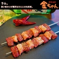 料理メニュー写真&nbsp;ラム