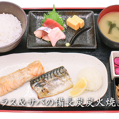 魚問屋 魚一商店 津田沼直売所のおすすめランチ3