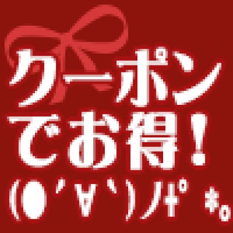 カラオケの鉄人 東陽町店 カラオケ パーティ でパーティ 宴会 ホットペッパーグルメ