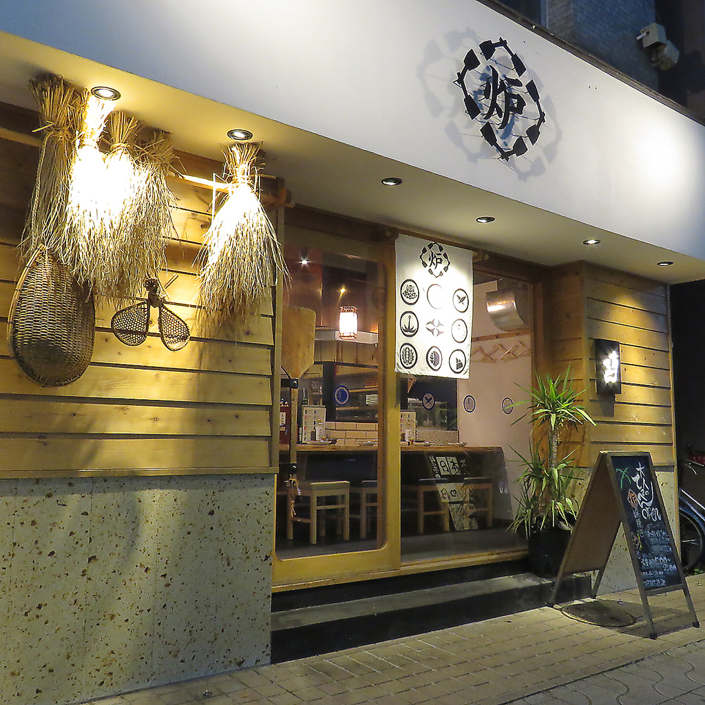 和モダンな雰囲気の佇まい。一歩足を踏み入れればそこは大人たちの憩いの場！