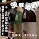 豊富な茨城の地酒をぜひ飲み比べてみてください。
