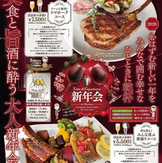 イタリアンの風 うれし野の写真