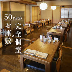 完全個室のお座敷席は最大50名ご案内できます♪
