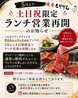焼肉もりりんのおすすめポイント2
