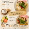 炭焼きの店 鳥好のおすすめポイント2