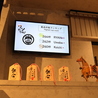 わんこそば 鉢公 hachikoのおすすめポイント1