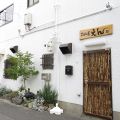 ごはん屋 えんの雰囲気1