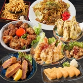 大衆酒場酒場会長梅田お初店のおすすめ料理3