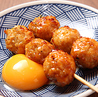 焼鳥スタンド コジローさん 小虎小路店のおすすめポイント1