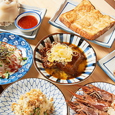 酒場 アカボシ 千歳烏山のおすすめ料理3