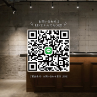 洗練された空間でパーティを