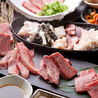 炭火焼肉 清次郎 北新地のおすすめポイント2