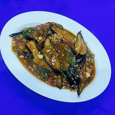 茄子辛子煮