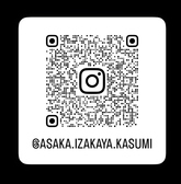 居酒屋 霞 kasumiの詳細