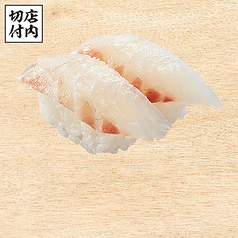 活〆真鯛