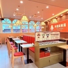 天使麻辣湯 綾瀬店のおすすめポイント3