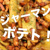 まるで世界を旅しているような多彩な料理の数々