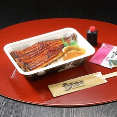 ［並］うなぎ弁当
