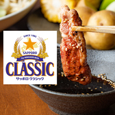 新札幌ジンギスカンのおすすめ料理3